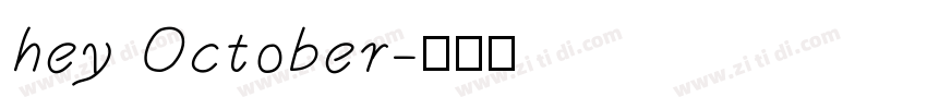hey October字体转换